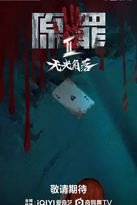 三十七度二