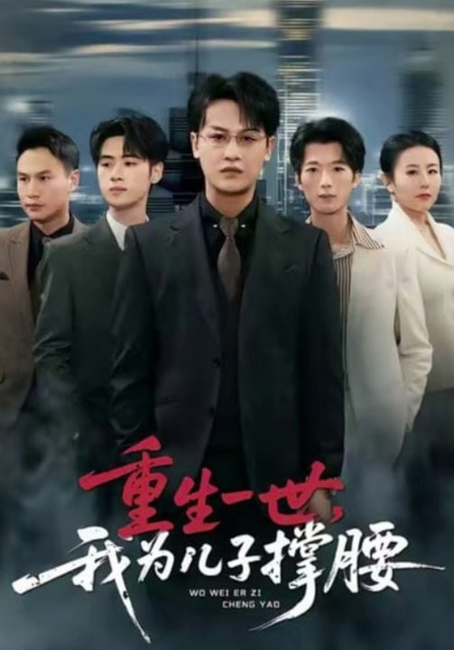 密室推演