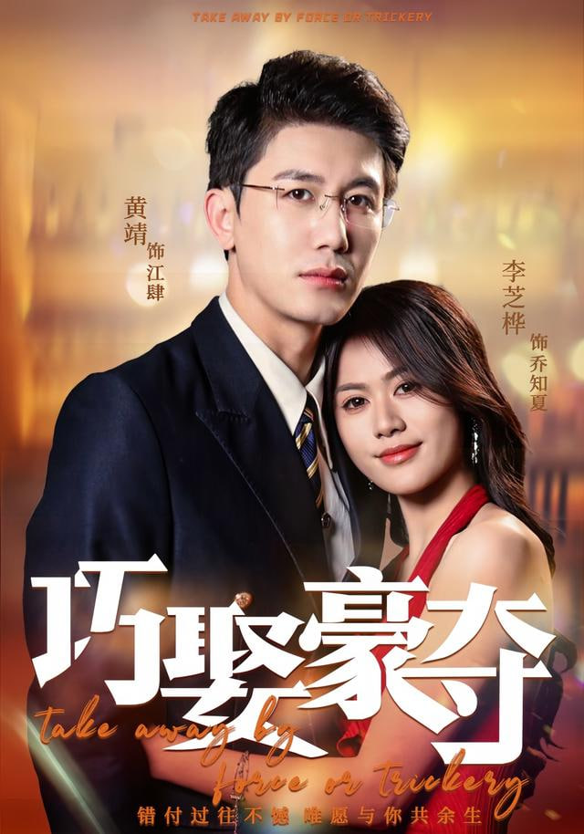 长夜将尽