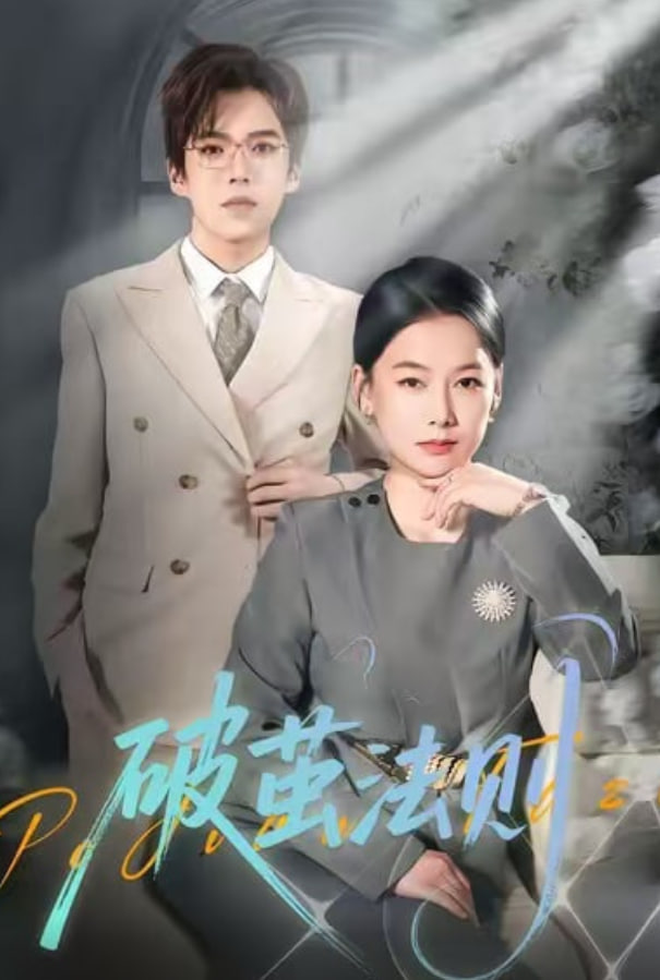 长安十二个时辰之外