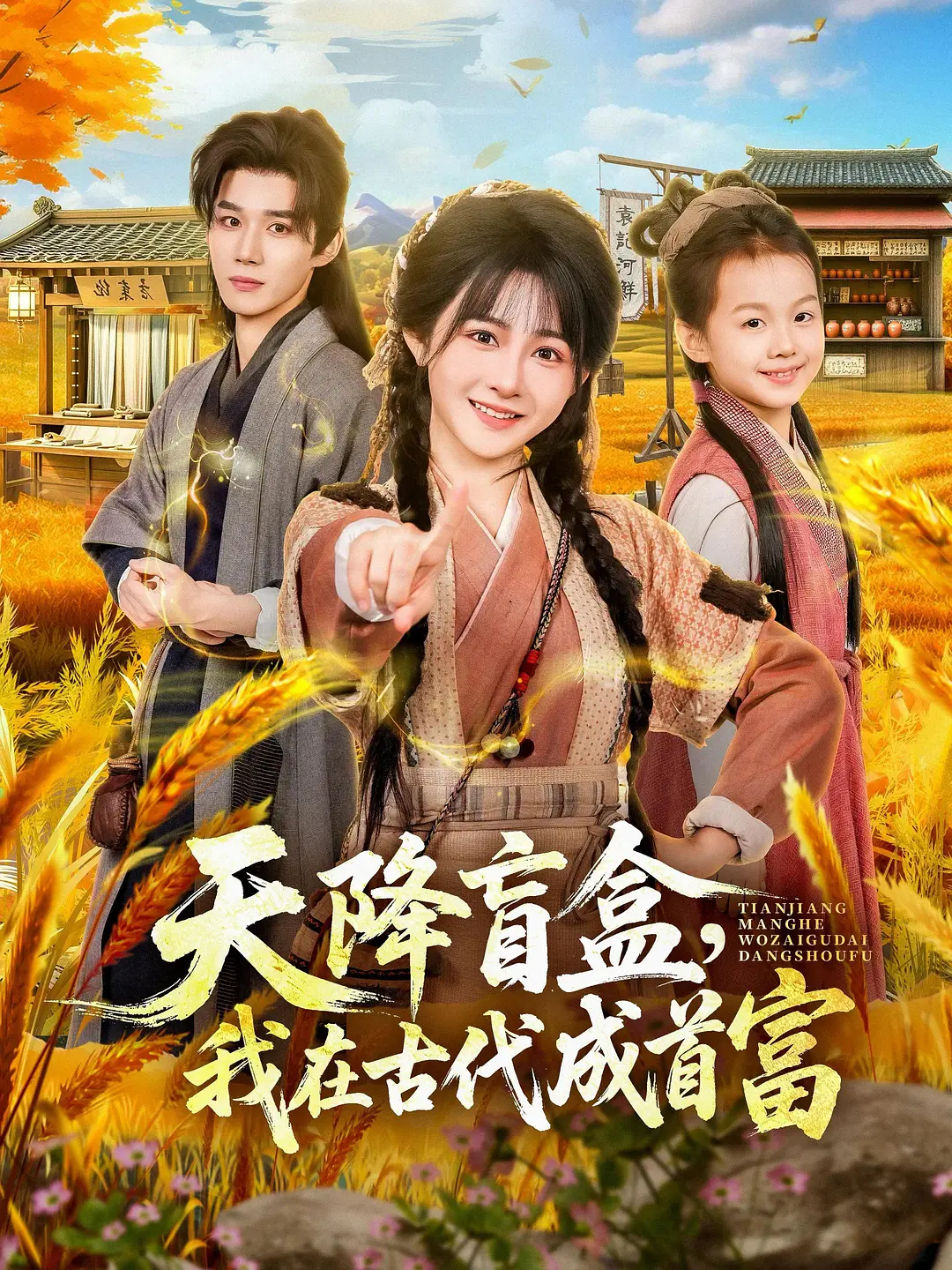 电影海报
